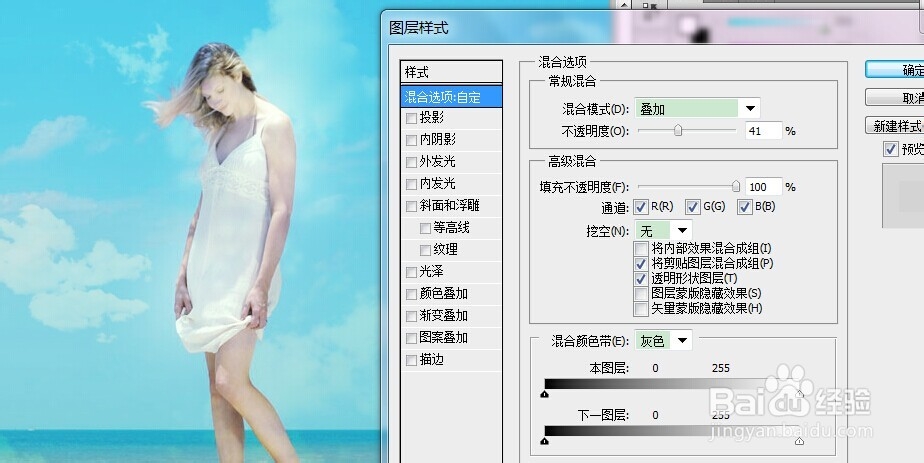 打造清爽色调照片