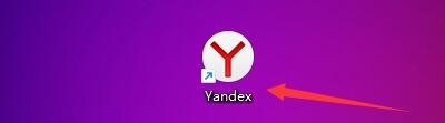 Yandex如何设置用户名