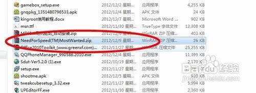 游戏存档怎样放入游戏