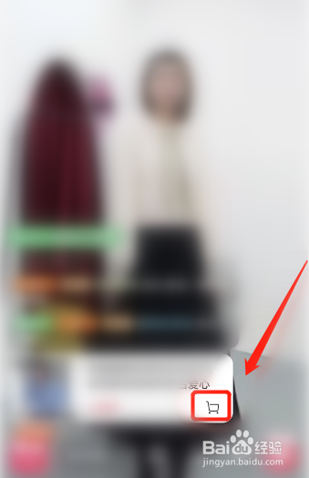 直播间下单备注在哪里