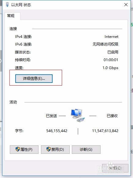 1分钟minecraft好友联机