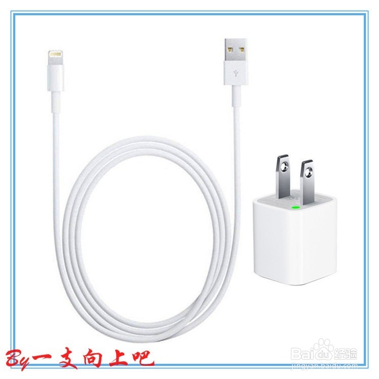 苹果手机、iPhone手机电池保养、省电方法诀窍