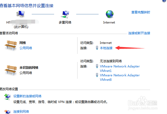 如何设置多个IP