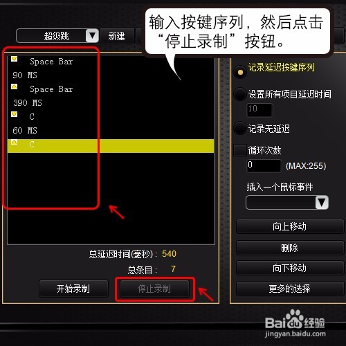 宏功能鼠标腹灵G51设置吃鸡一键超 级跳编程方法