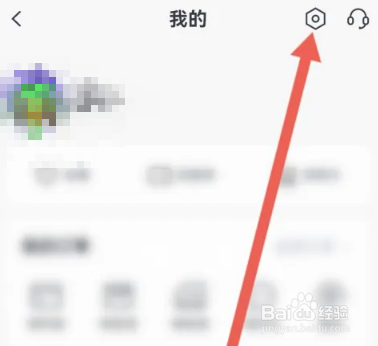 百词斩收货地址怎么添加