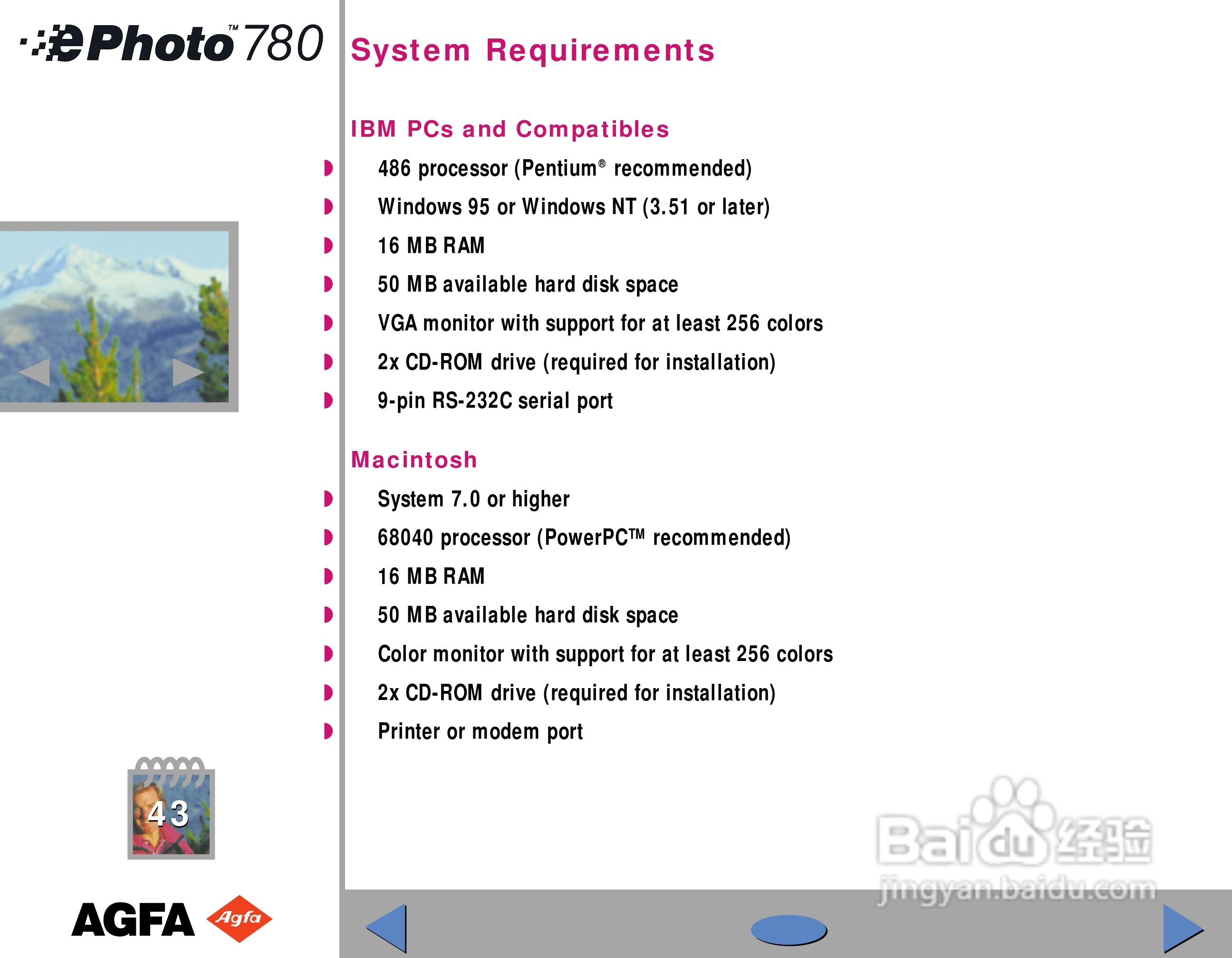 爱克发ephoto 780数码相机说明书:[6]