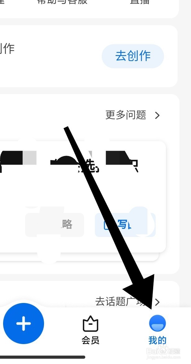 知乎APP如何开启连播视频页面自动播放