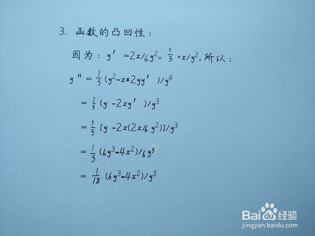 隐函数2y^3-x^2=4的图像