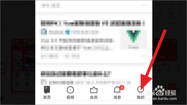如何查看知乎回答的详细数据