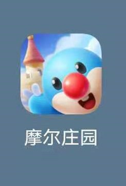 摩尔庄园手游服装店等级怎么提升