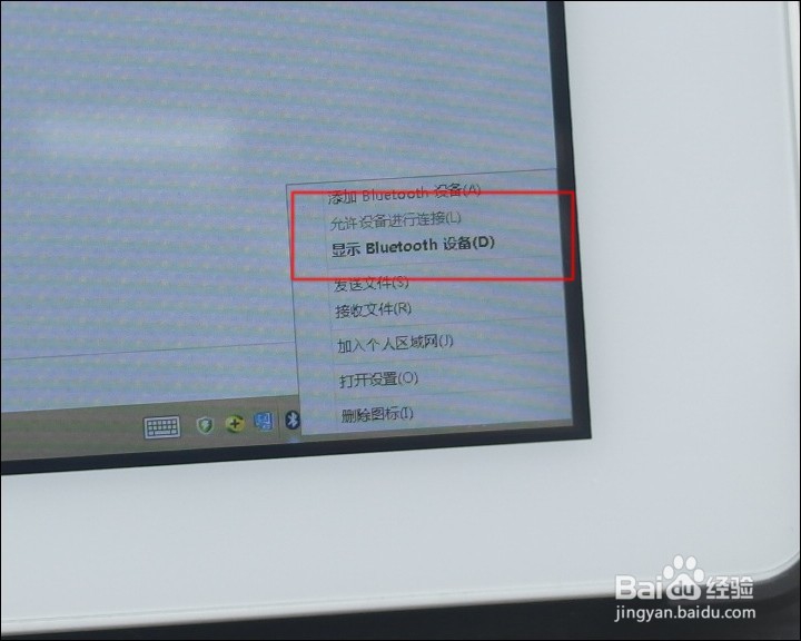 品铂8.9寸蓝牙键盘开箱晒物