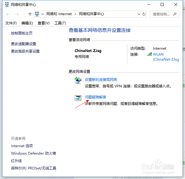 笔记本电脑蓝牙关闭了怎么开启