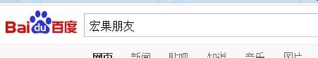 2015朋友网qq号码提取