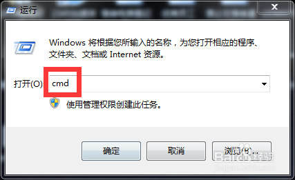 电脑设置定时关机及取消定时关机计划