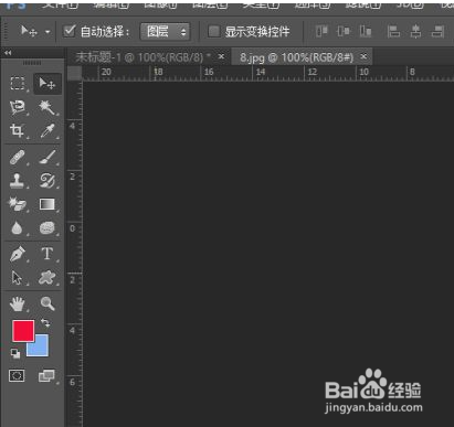 photoshop如何绘制电话小图标