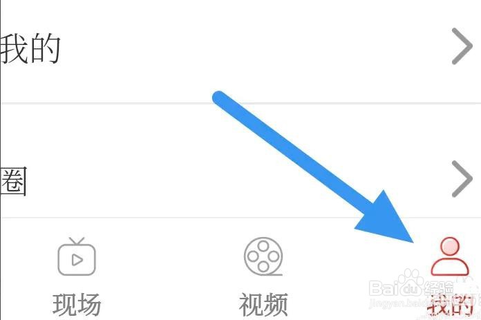 南国早报如何查看服务协议条例的