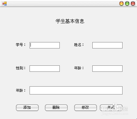 c#制作仿苹果优美界面详解