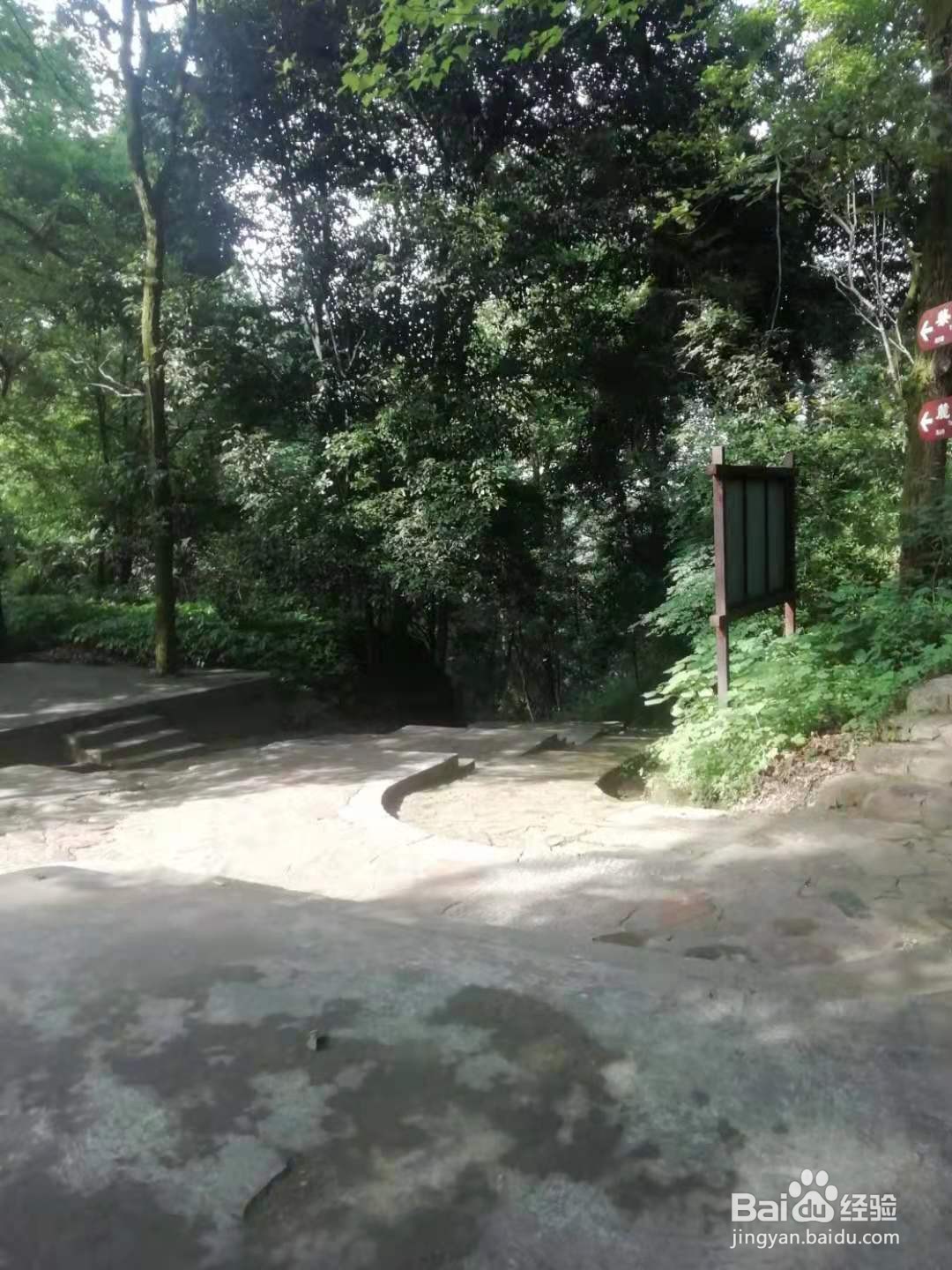 岳麓山云麓道宫旅游指南