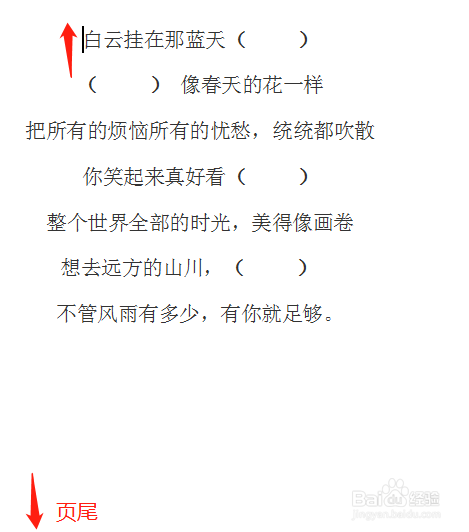 小键盘数字键下方的符号有什么用？