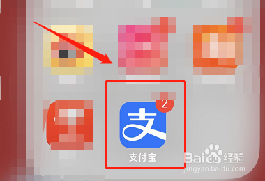 爱分享怎么解绑支付宝
