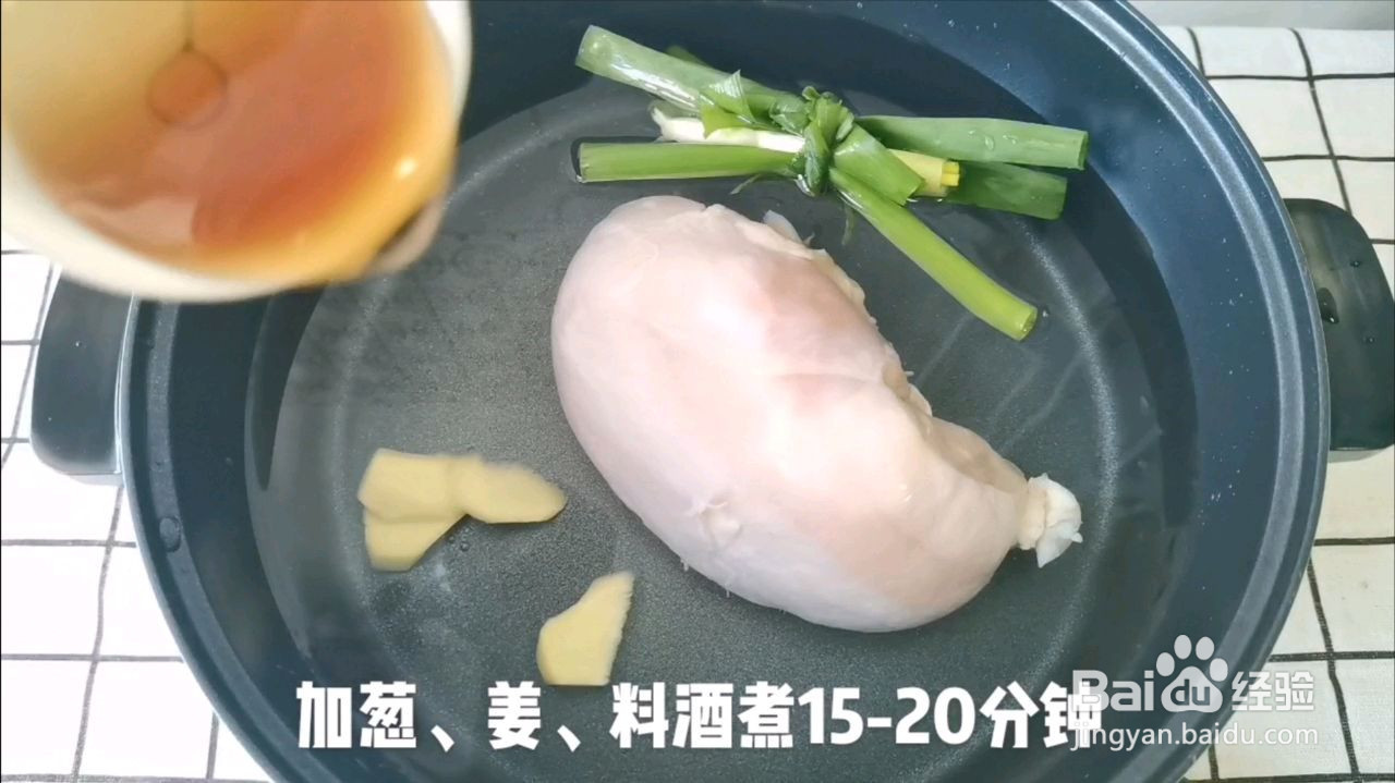 鸡丝凉拌面的做法