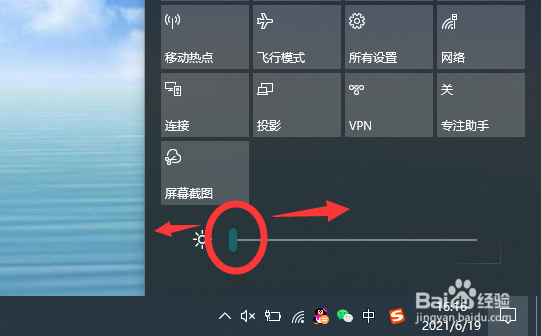 怎么调节电脑显示器的亮度