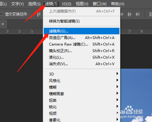 PSCC2018 怎么设置图像的半调图案素描效果