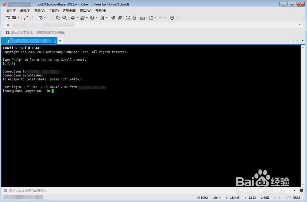 Hyperic HQ Agent安装与配置