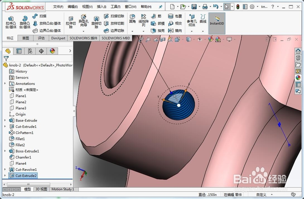 solidworks欠约束颜色如何设置