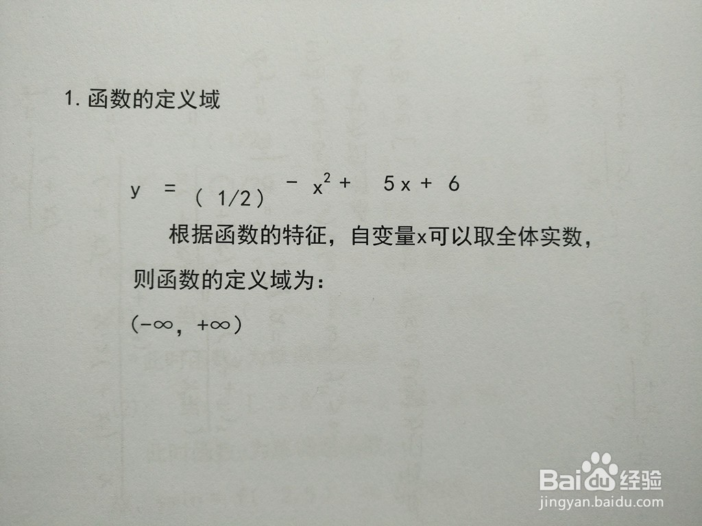 二次函数的复合函数y=0.5^(-x^2+5x+6)...