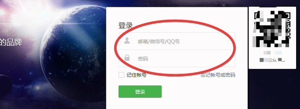 如何获得微信公众号的二维码图片