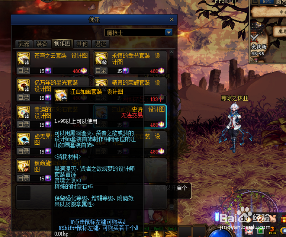 哈林套怎么升级鸟背套