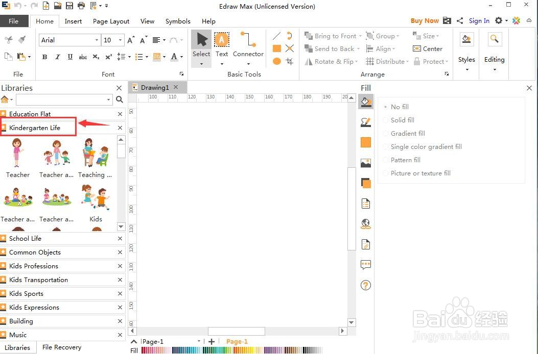 如何在Edraw Max中创建幼儿园教学场景图