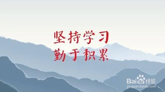 中年学习能力差怎么办?