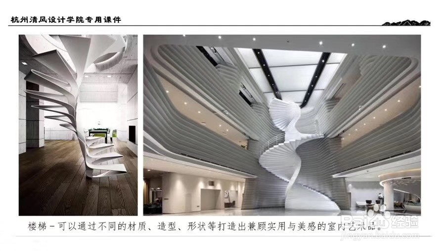 北京室内设计培训学校,室内设计培训班哪家好?