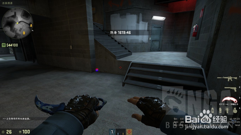 csgo游乐园(CT用)T家口烟