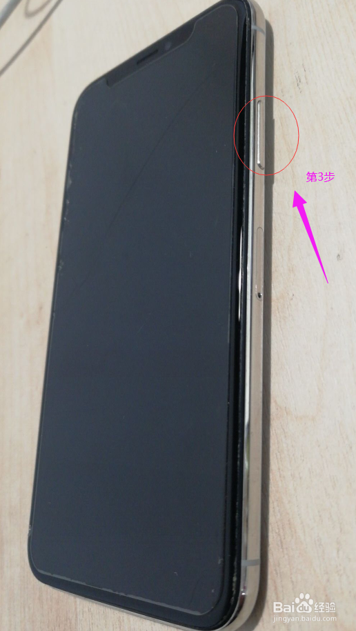 苹果xr死机黑屏转圈怎么解决问题