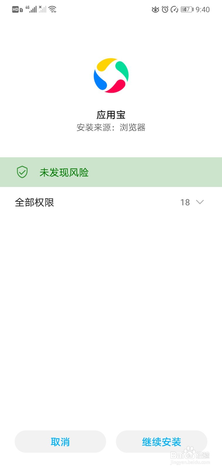 部落冲突怎样qq登录