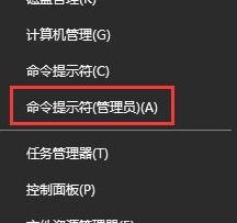 win10服务注册缺失或已损坏怎么处理修复?
