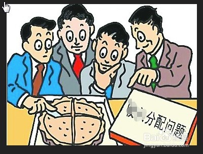 如何避免销售员之间的抢单问题