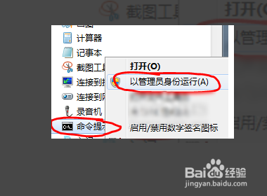 如何用电脑设置wifi