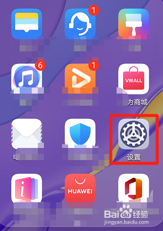 华为nove7手机锁屏怎么显示步数？