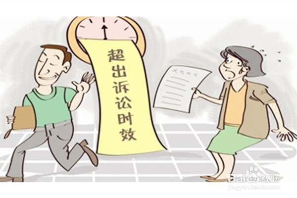 民间借贷中有哪些常见的纠纷?