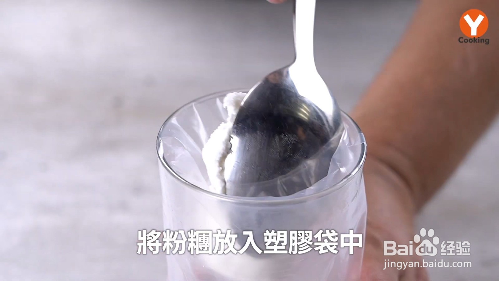 怎么制作米苔目