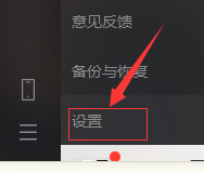 win10如何查看微信版本
