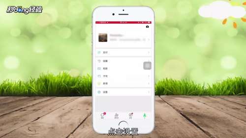 微信怎么找到群发助手?