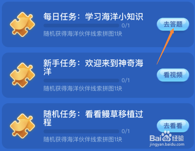 南极鳕鱼能在寒冷彻骨的冰水中自在生活因为