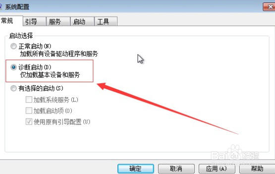 win10无法找到脚本文件要怎么解决