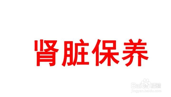 冬季女性保养小知识有哪些？