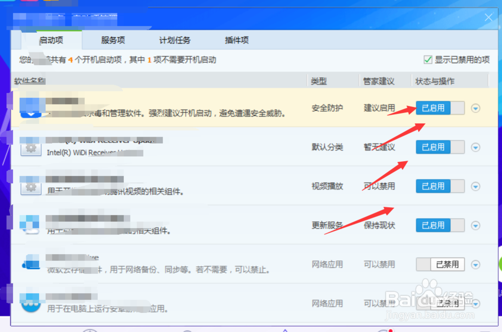 彻底解决win10 占用内存高的办法